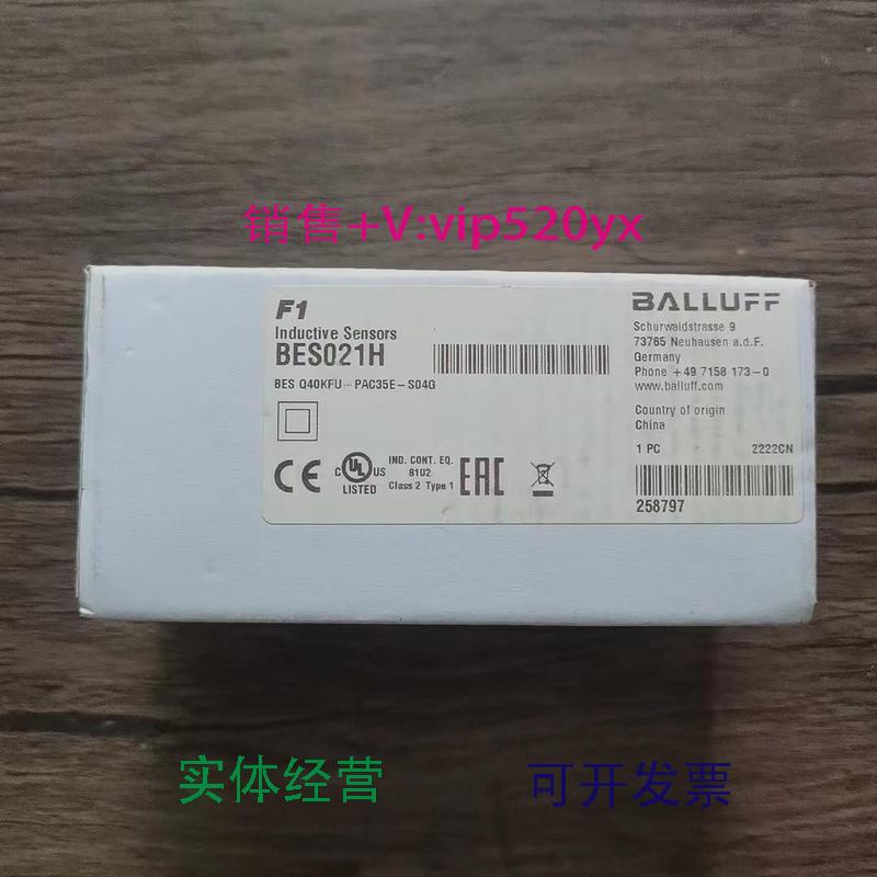 现货供应全新巴鲁夫BES021H传感器BESQ40KFU-PAC35E-S04G现货