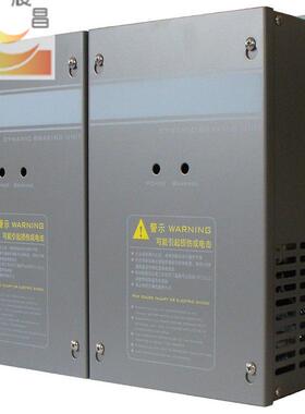 现货供应30kw制动单元crbr-4030c