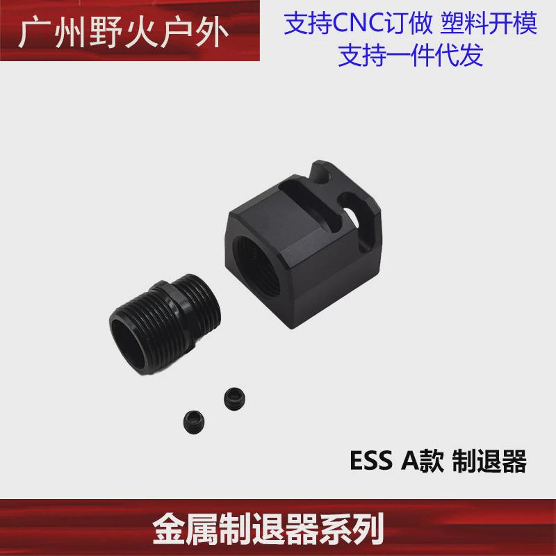 〔金属制退器系列〕短手电手前管火冒装饰2011M1P320P8m