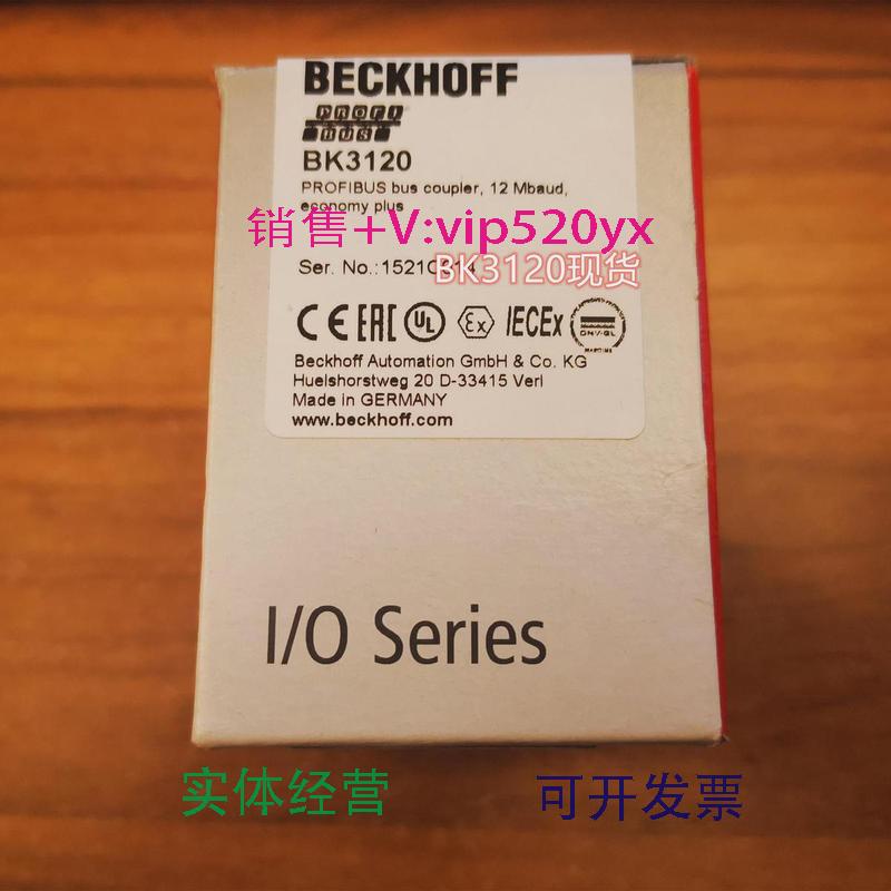 现货供应倍福BECKHOFFEL4018EL4004模拟量输出模块
