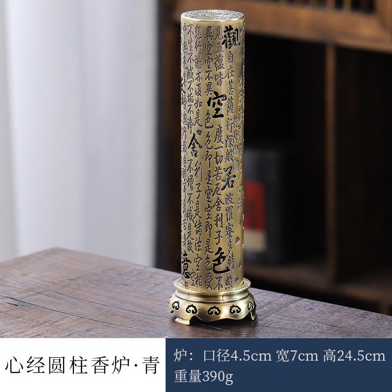 大号立式熏香炉心经柱线香炉仿古香薰香插家用茶道室内创意摆件