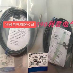 全新齐e2b-m18ls08-wz-b1e2b-m18ls08-wz-b2实物图型号接近开关
