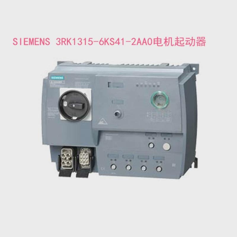 议价原装进口SIEMENS 3RK1315-6KS41-2AA0/3RK1315-6KS41-3AA0起