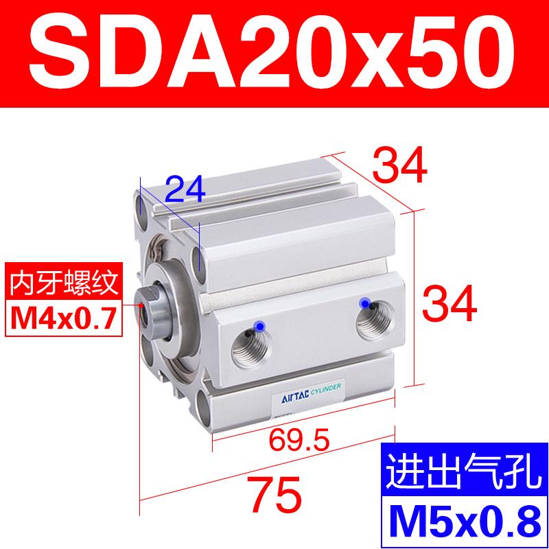 亚德客小型薄型气缸sda12/16/20/25/32/40/50/63/80/100内外磁牙