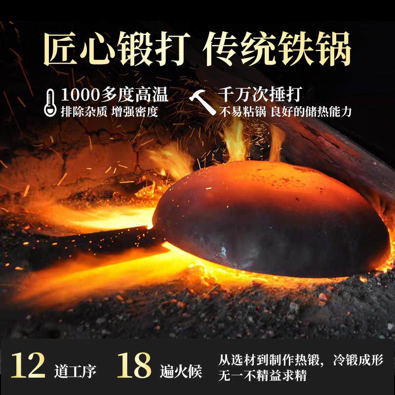 章丘炖锅家用老式煲汤大肚铁锅手打黑铁锅平底熟铁汤锅双耳大肚锅