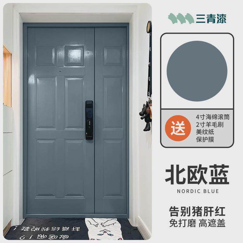三青入户门改色漆防盗门翻新专用大门改造换色自刷金属门铁门油漆,基础建材,金属漆,淘宝优惠券,粉丝福利购,淘宝优惠卷