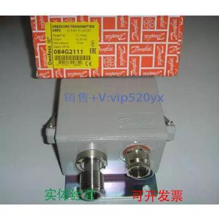 现货供应DanfossEMP2084G2113EMP2084G21130 40bar