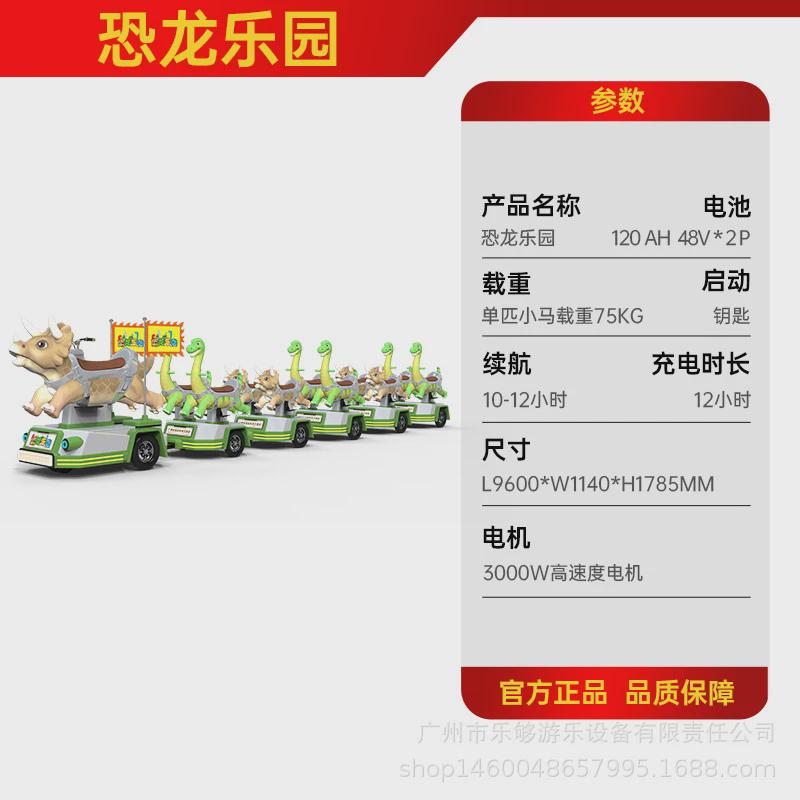 乐够广场儿童电动游乐车新款发光碰碰车公园夜市摆摊项目娱乐设备