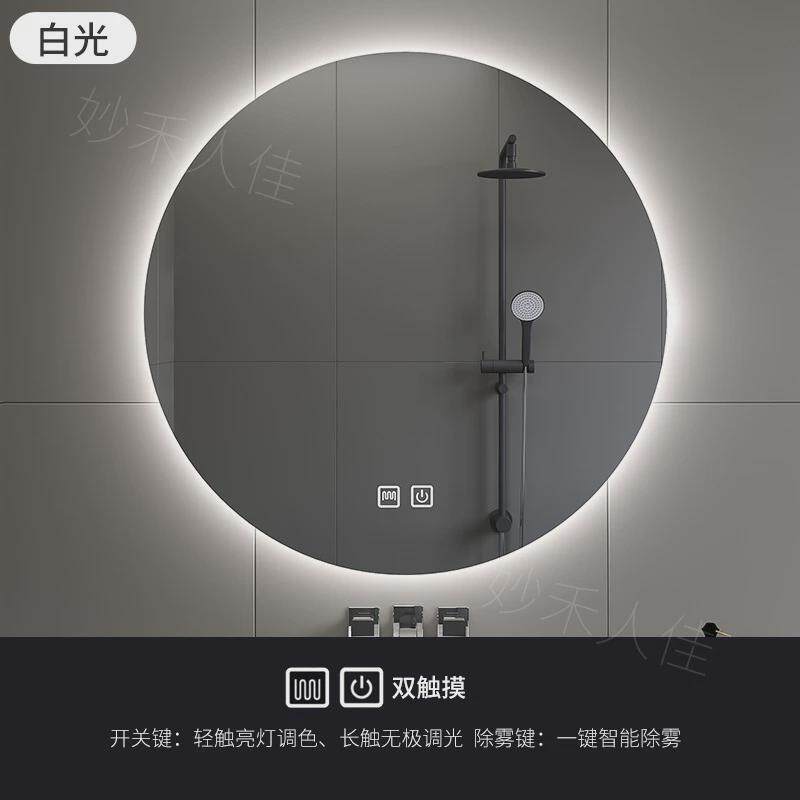 圆形镜除雾浴室镜子卫生间镜LED发光带灯触摸屏智能镜子化妆镜子