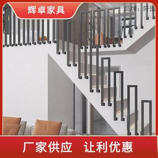 北欧楼梯网红侧装扶手栏杆护栏简约围栏阁楼室内家用简易自装复式