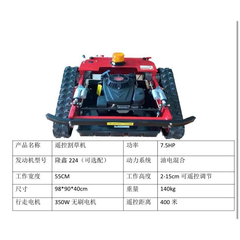 新款光伏除草机械开荒园林除草碎草机柴油大马力遥控割草机