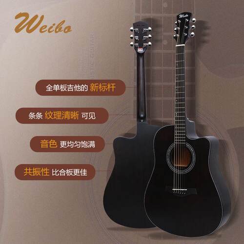 吉他厂家直供民谣吉他初学者云杉单板面41英寸电箱吉他全单吉他