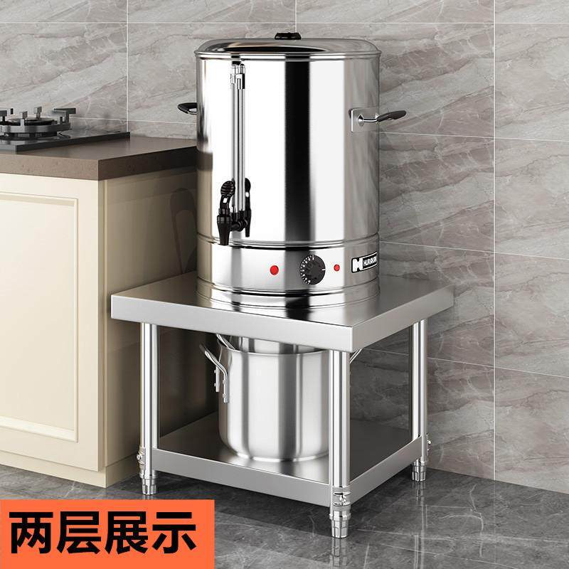 厨房不锈钢米面桶架烧水桶架汤锅支架落地汤桶架蒸笼保温桶架子,厨房/烹饪用具,微波炉置物架,淘宝优惠券,粉丝福利购,淘宝优惠卷