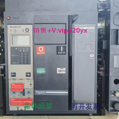现货供应库存框架断路器NT06H1MT08N1/10/12/16H1/H2现货询价