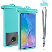 运动用品新款 手机防水盒漂流游泳触屏手机防水袋wellhouse潜水袋