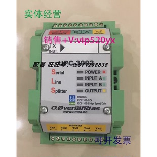 现货供应OverlandUPC 3005 3002串口信号分配器NMEAbufferUPC