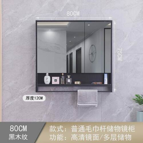 智能实木浴室镜柜卫生间镜柜收纳梳妆镜洗手厕所镜带置物架除新品
