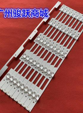 适用LED55N3600U LED55N3700U 55N61U灯条LED55EC680US HZ55E6T