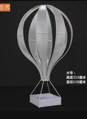 户外公园铁艺热气球落地摆件商场装饰美陈开业道具场景布置橱窗