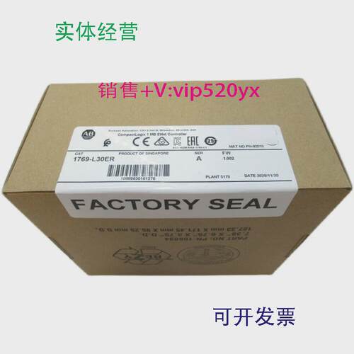 现货供应1769-L30ERAB全新质保一年