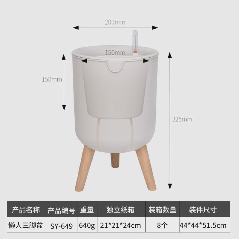 高花盆北欧简约三脚懒人花盆客厅轻奢创意个性盆新款套高脚盆栽器