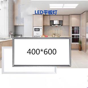 600LED石膏板灯40x60斯诺克台球桌桌球无影平板灯4 集成吊顶400