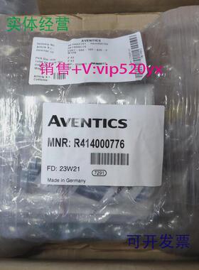 现货供应德国AVENTICS压力调节阀R414000776比例阀ED07全新现货代