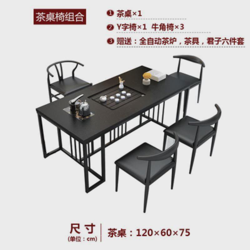 火烧石茶桌椅组合茶具套装一体功夫大理石简约现代茶台茶几泡茶桌