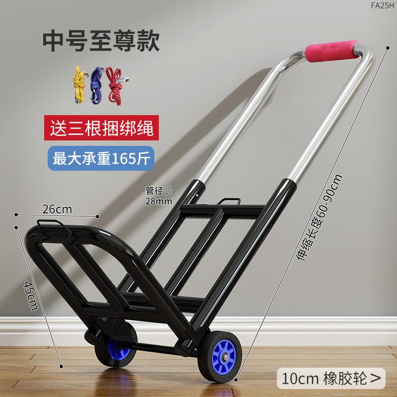 eu89手拉车折叠便携小推车买菜购物搬运拉货家用手拖快递包裹行李