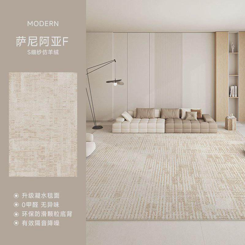 地毯客厅纯色2024新款高级免洗耐脏沙发茶几卧室地垫大面积全铺,居家布艺,地毯,淘宝优惠券,粉丝福利购,淘宝优惠卷