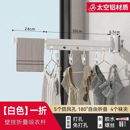 84n免打孔晾衣杆可收太空铝隐藏壁挂式折叠浴室阳台晾衣架缩挂衣