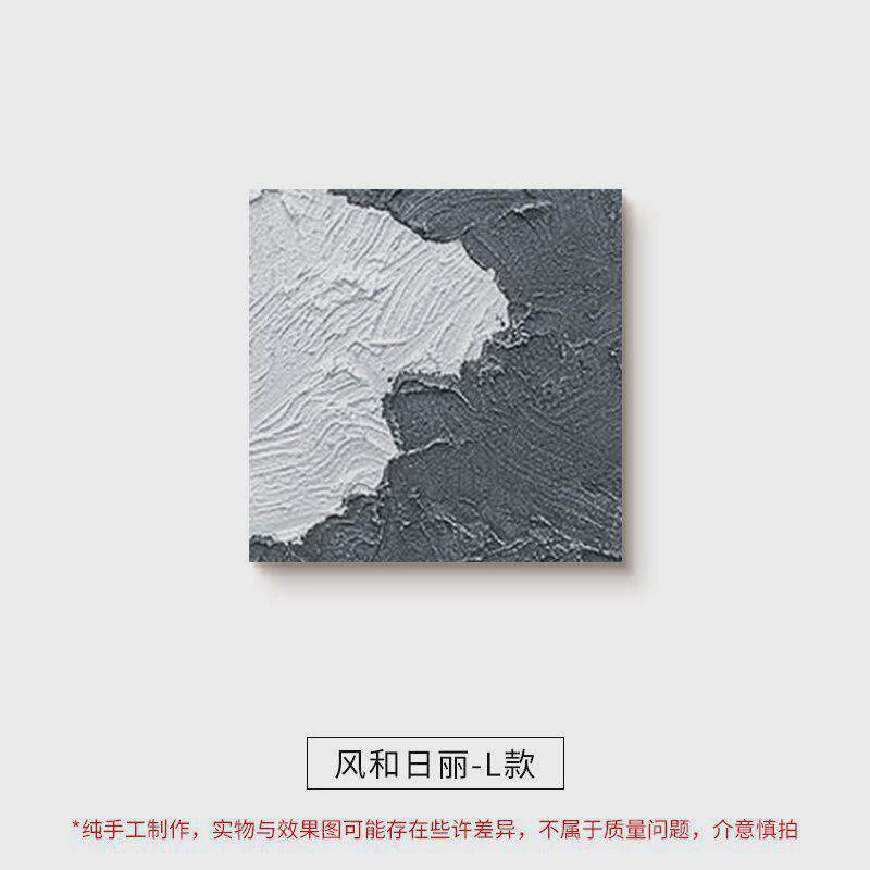 现代简约抽象手绘油画客厅装饰画抽象感立体厚肌理组合挂画