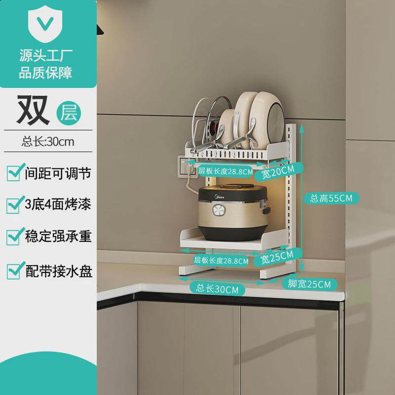 厨房锅盖架多功能台面万能锅架砧板架一体双层菜板高端收纳架