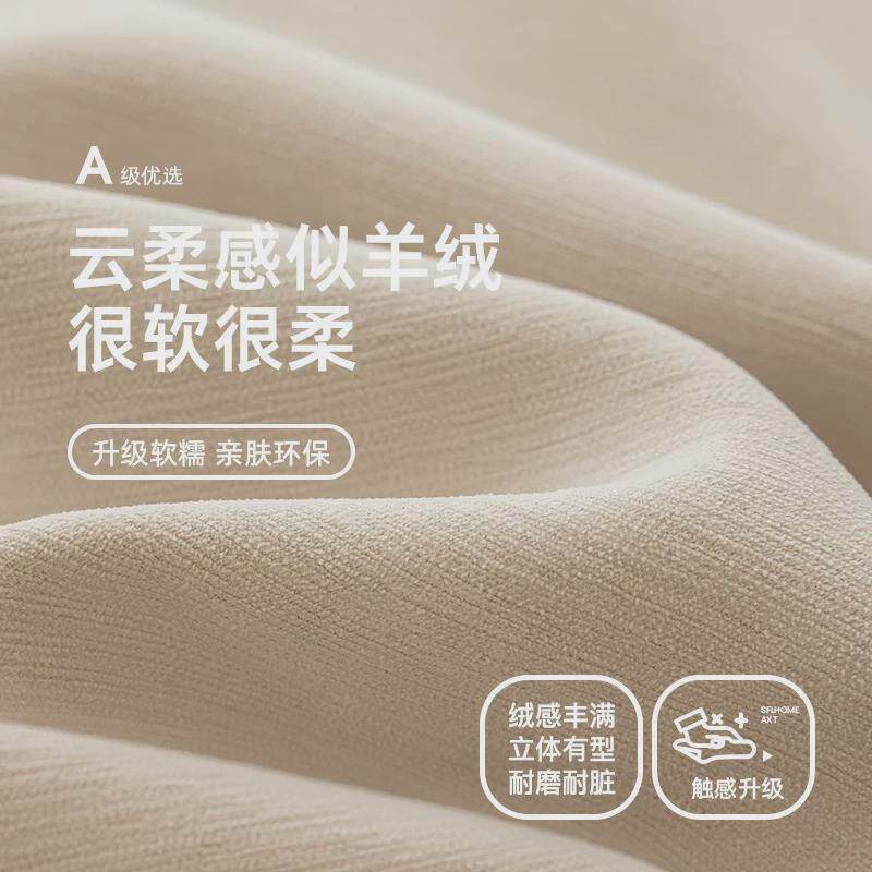 热销卧室窗帘遮光2024新款羊绒雪尼尔奶油全客厅轻奢高级感抗菌加