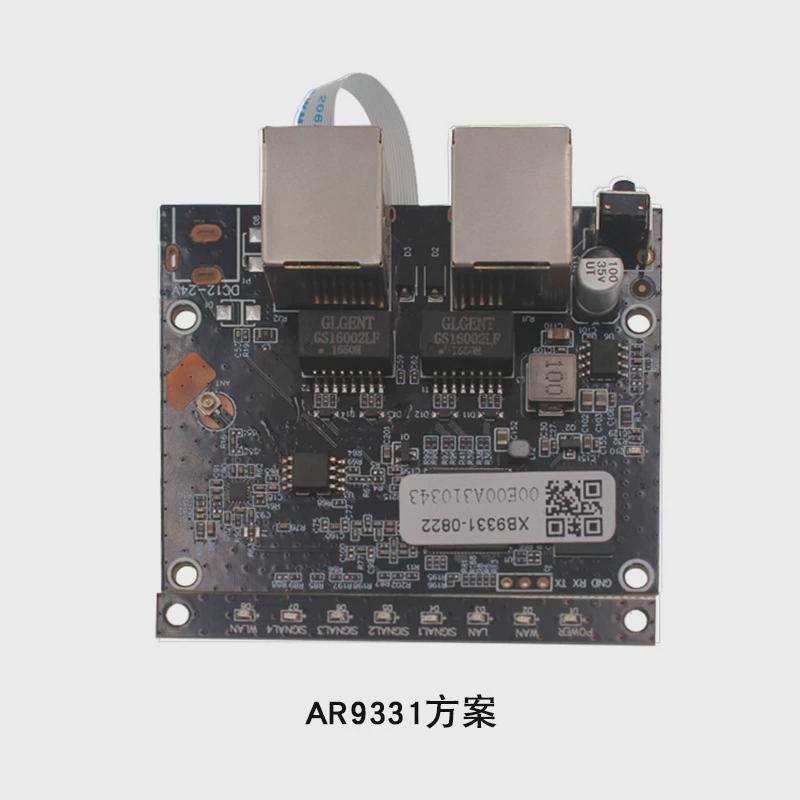 热销电梯无线CPE网桥模块开发高通方案AR9344AR9331QCA9531无线网