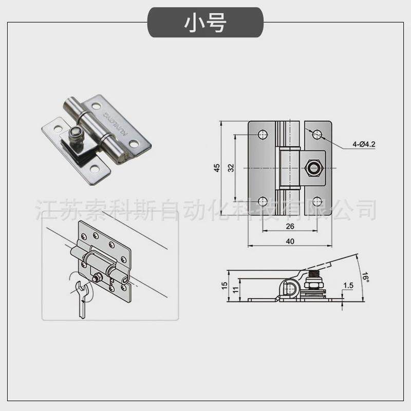 304不锈钢阻尼铰链扭矩力可调合页随任意停门铰动整止可调合页