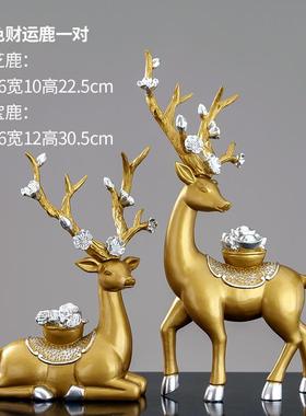 批发现代情侣财富鹿摆件家居客厅电视柜玄关软装酒柜房间创意饰品