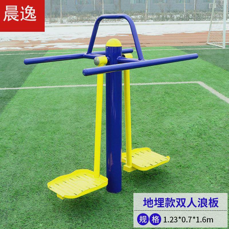 室外健身器材小区公园老年运动路径组合套餐漫步机户外健身器材