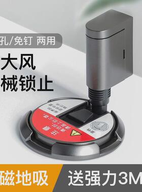 61k3穆勒防风门吸机械设计地板吸木门铝合金极窄门专用门吸免打孔