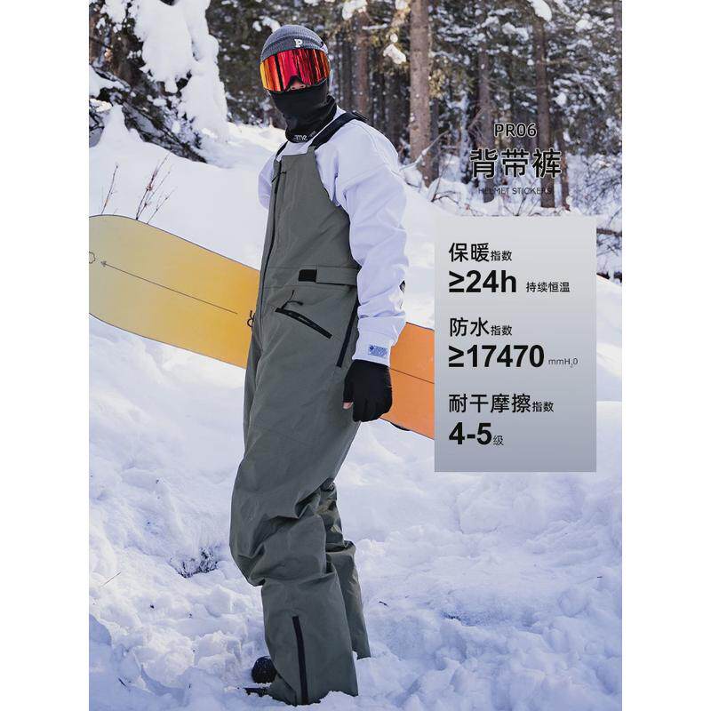 terror冬季滑雪衣新款3l防水专业滑雪服单板套装加厚雪服雪裤图片