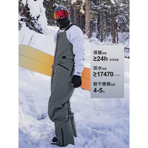 terror冬季滑雪衣新款3l防水专业滑雪服单板套装加厚雪服雪裤
