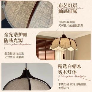 法式 中古实木布艺灯主卧室餐厅吊灯创意复古客厅书房茶室氛围灯