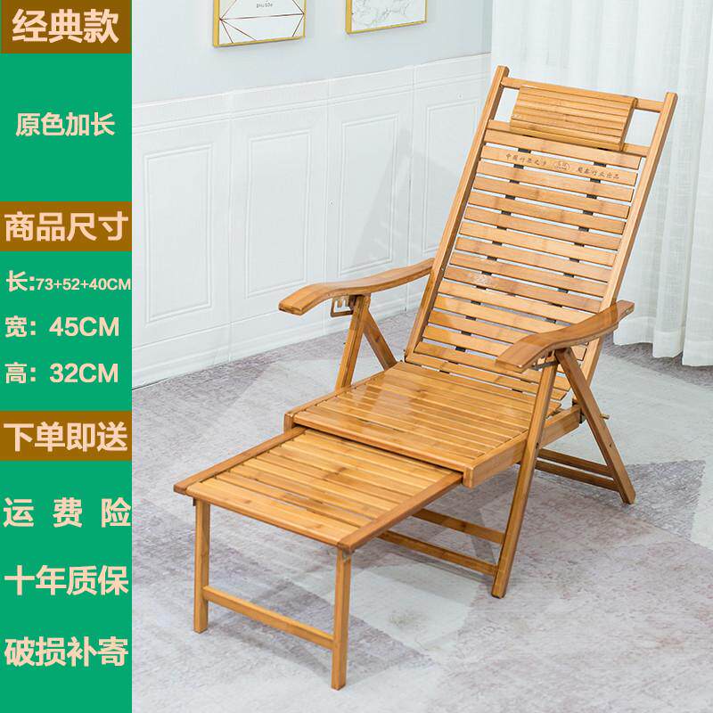 批发躺椅折叠家用夏天靠背午休睡椅竹椅凉椅老人躺椅户外阳台逍遥