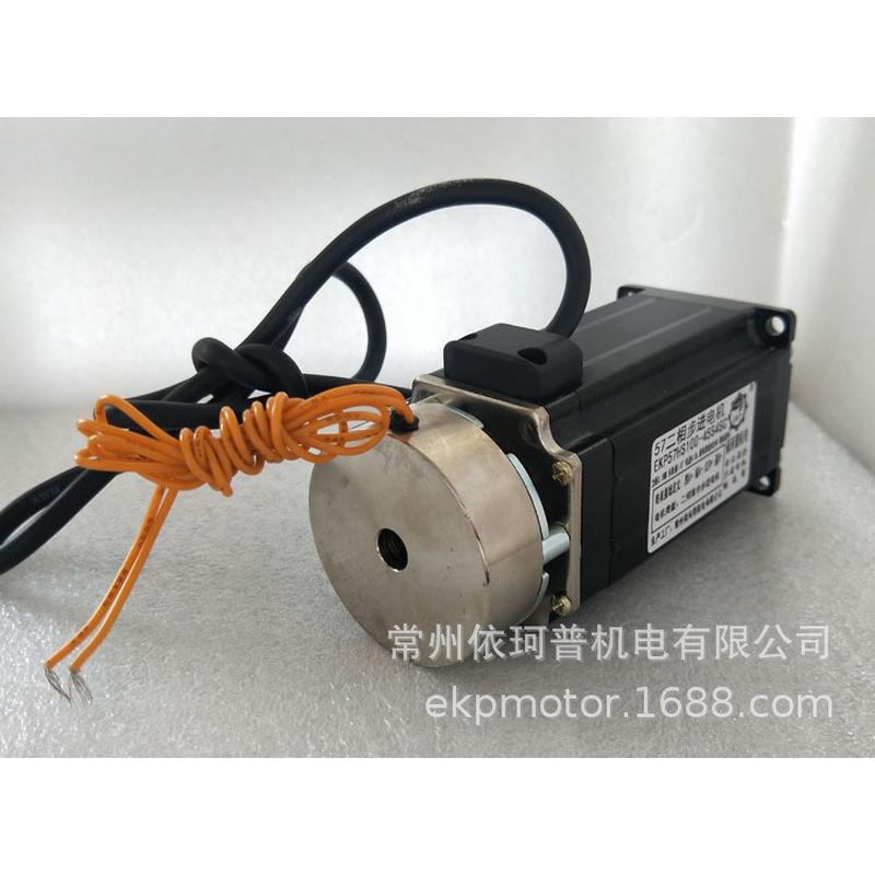 57二相刹车步进电机可配3.1nm24vdc断电刹车力矩驱动器