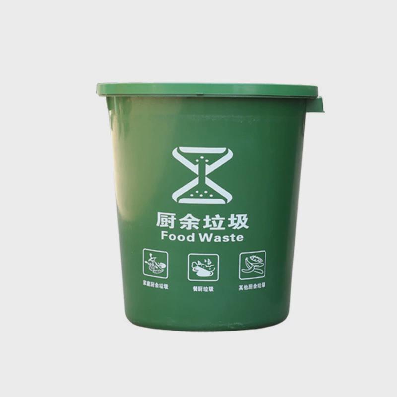 厂家直供四分类垃圾桶45l~120l带盖大工业圆桶商用塑料垃圾桶
