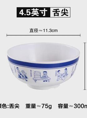 KI9S10个装密胺彩色小碗米饭碗汤碗稀饭碗仿瓷塑料碗餐厅饭店商用