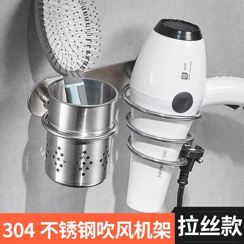 欧式304不锈钢拉丝金挂机架浴室卫生间置物架壁挂墙上电吹风筒架