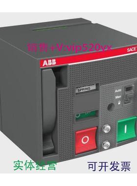 现货供应ABB塑壳断路器附件电操机构MOE220/250Vac/dcXT2,XT4