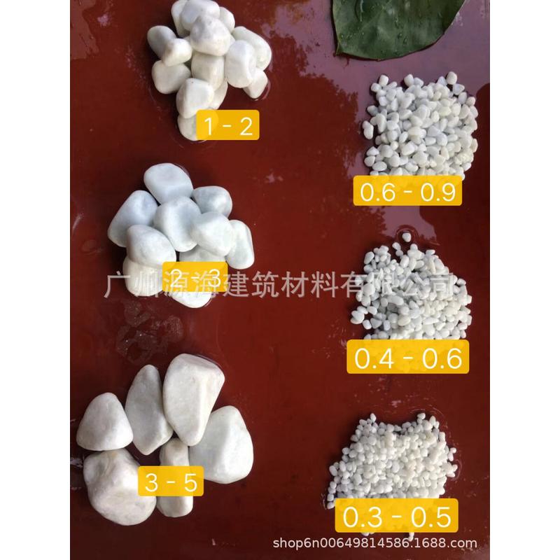 定做白色鹅卵石庭院阳台纯白色石头户外铺路小白石子鱼缸造景石