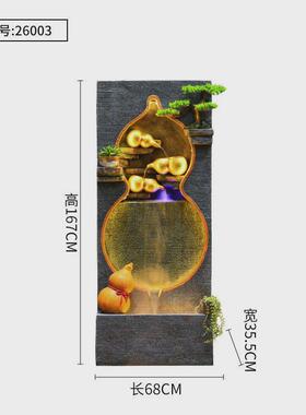 家居客厅室内喷泉流水景假山摆件葫芦加湿器创意阳台庭院鱼缸轻奢